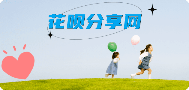 花呗怎么提现出来，支付宝花呗怎么TAO现？花呗提现靠谱商家-青岛网